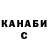 Кодеиновый сироп Lean Purple Drank Maxim Pshenov