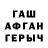МДМА VHQ ShinTR