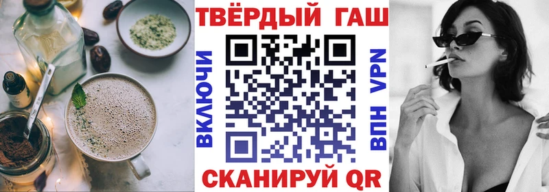 Печенье с ТГК марихуана  Павловская 