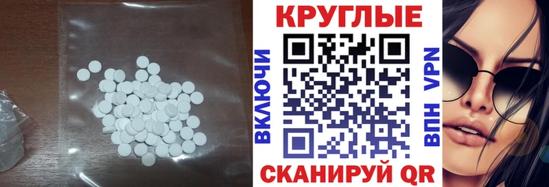 ЭКСТАЗИ диски  кракен зеркало  Павловская 