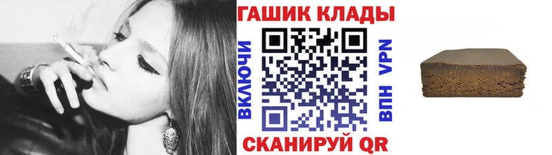 ГАШ убойный  kraken как войти  Павловская 