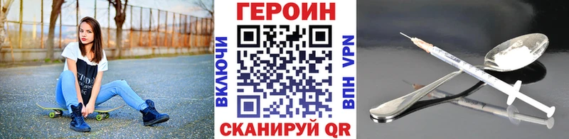 ГЕРОИН афганец Павловская