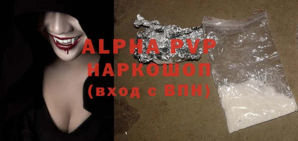 Альфа ПВП Алзамай