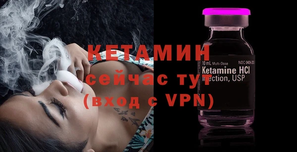 мескалин Алексин