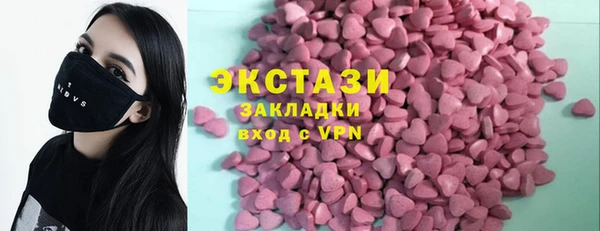 мескалин Алексин