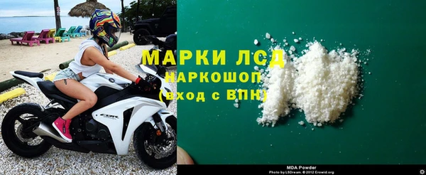 mdpv Алексеевка