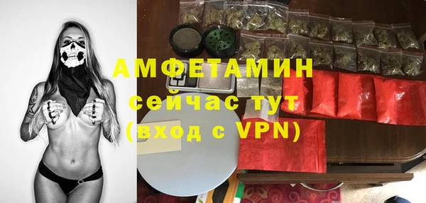 mdpv Алексеевка