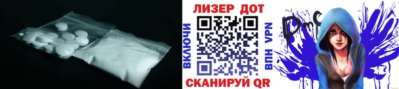 ЛСД экстази ecstasy  ОМГ ОМГ ТОР  Павловская 
