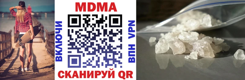 mega маркетплейс  хочу   Павловская  МДМА VHQ 
