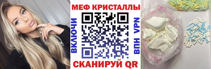 закладка Павловская МЯУ-МЯУ VHQ