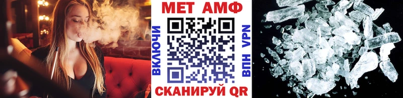 МЕТАМФЕТАМИН Декстрометамфетамин 99.9%  даркнет какой сайт  Павловская 