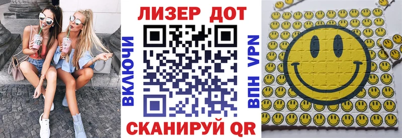 Марки N-bome 1500мкг  Павловская 