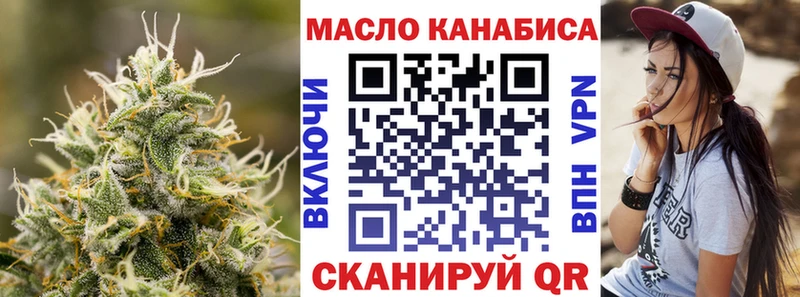 Дистиллят ТГК вейп с тгк  где продают наркотики  Павловская 